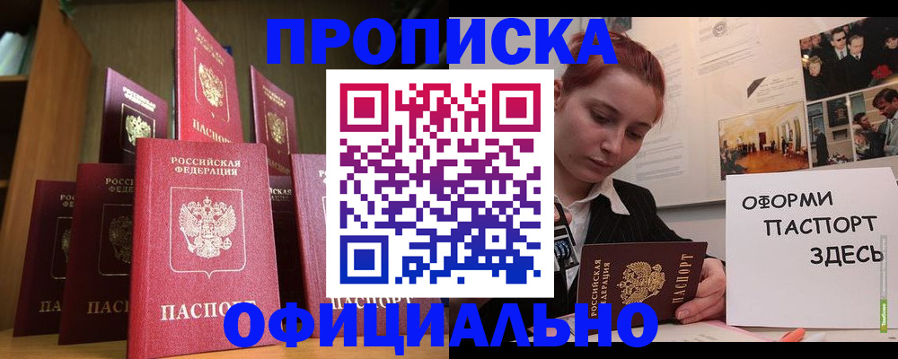 регистрация для дет. сада в Камчатской области